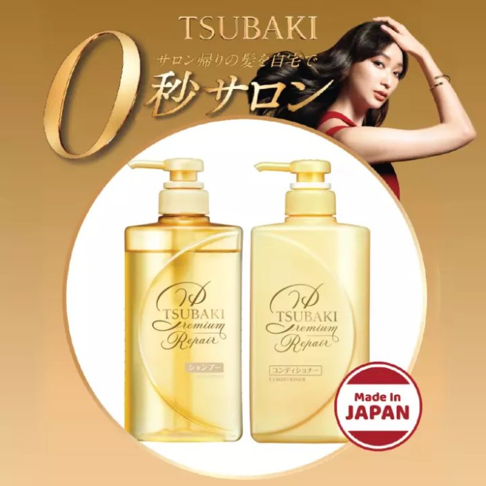SHISEIDO Tsubaki Premium Repair Damage Care Shampoo + Conditioner  Jumbo Size 490ml + 490ml
