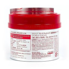 hair mask Fino Premium Touch, Shiseido